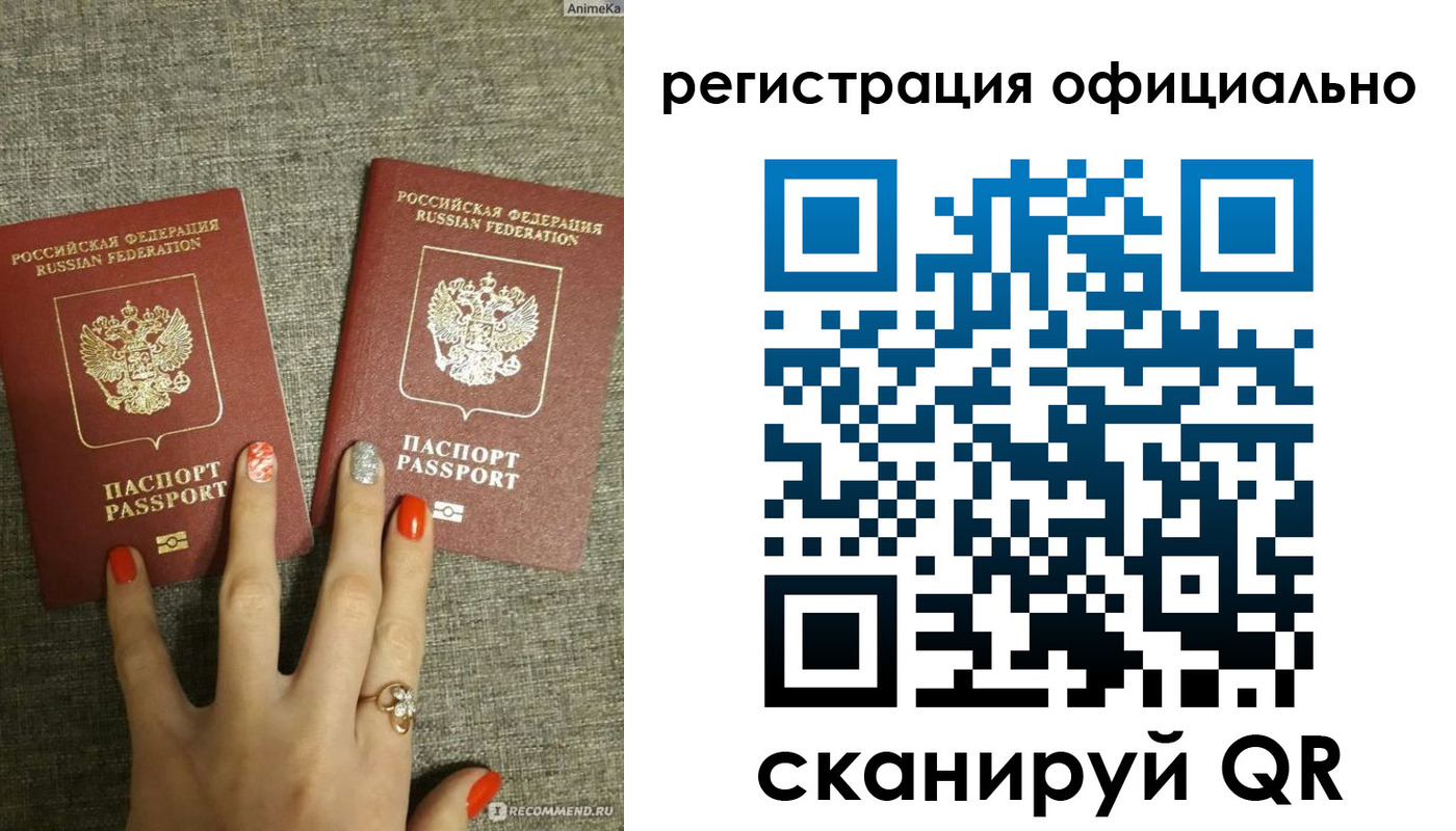 временная регистрация в Пролетарске