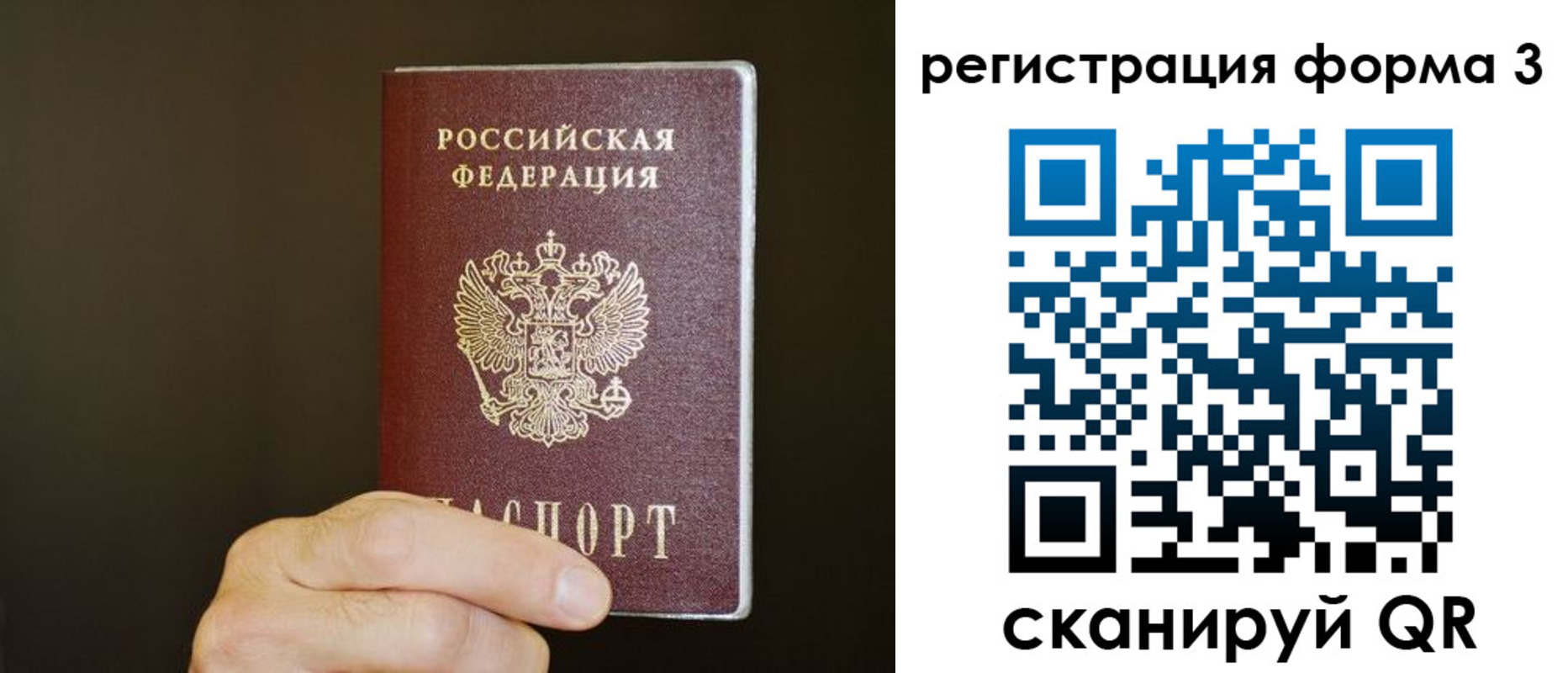 где прописаться в Пролетарске